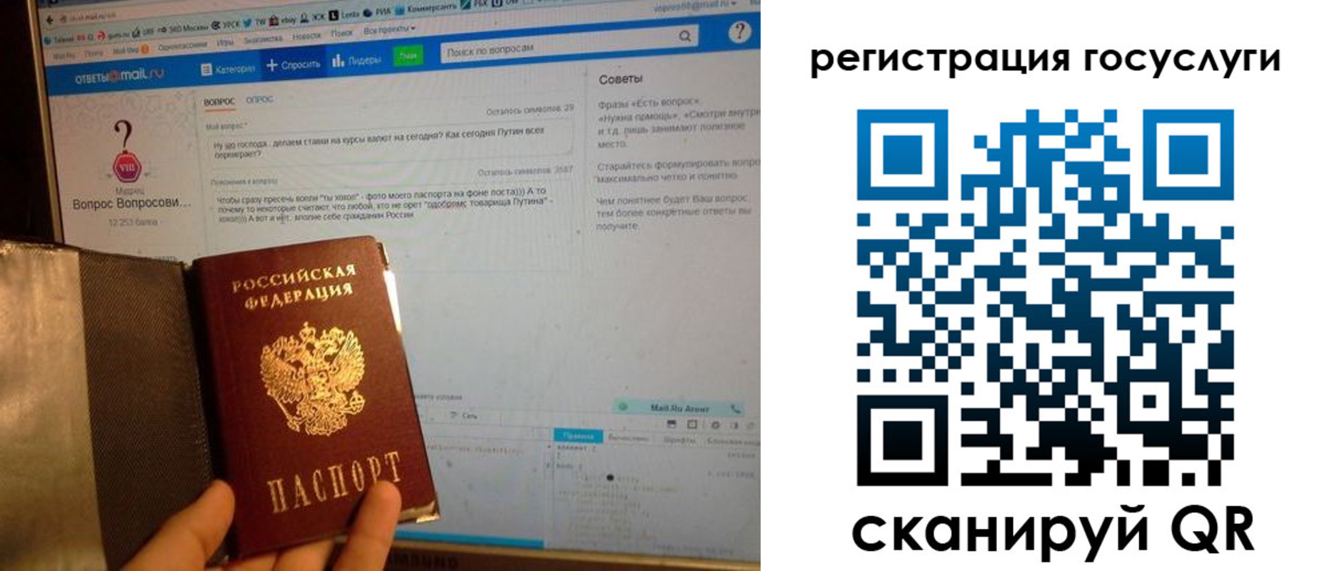прописка в квартире в Карасуке