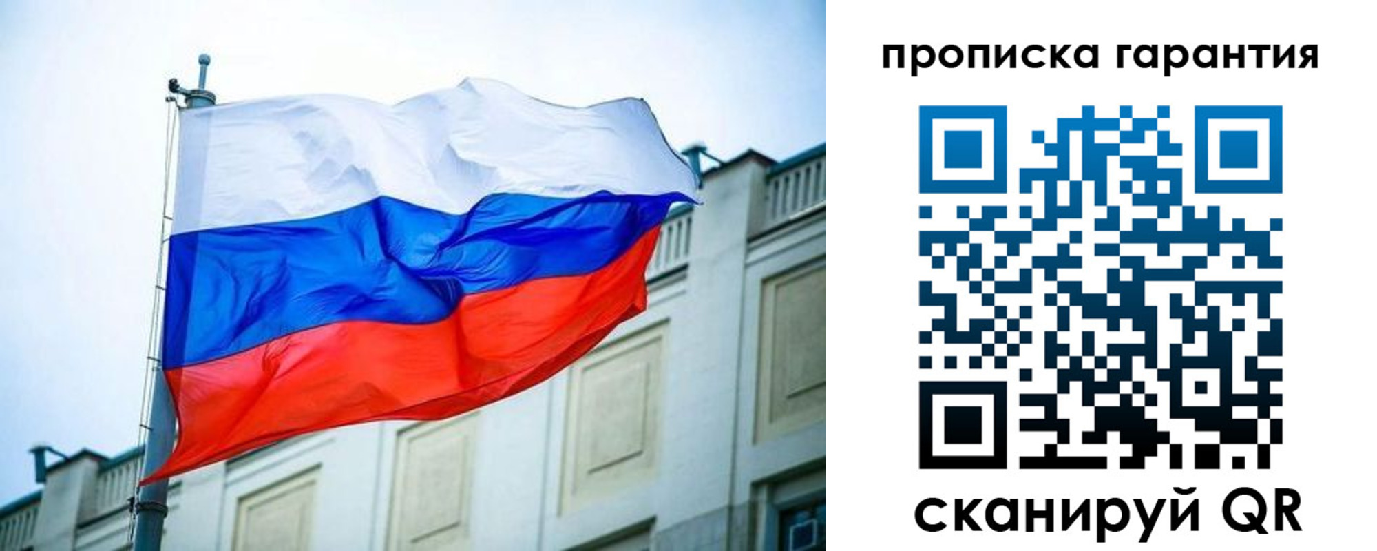 регистрация для дет. сада в Карасуке