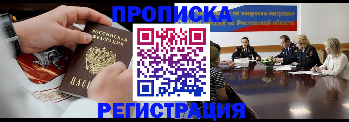 регистрация для школы в Карасуке
