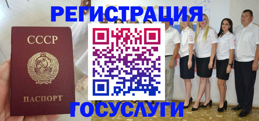 где прописаться в Карасуке