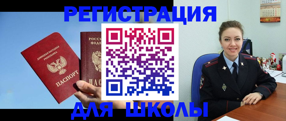 где прописаться в Карасуке