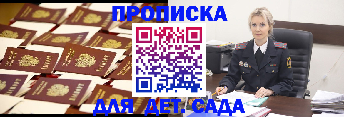 пропишу в квартире в Карасуке